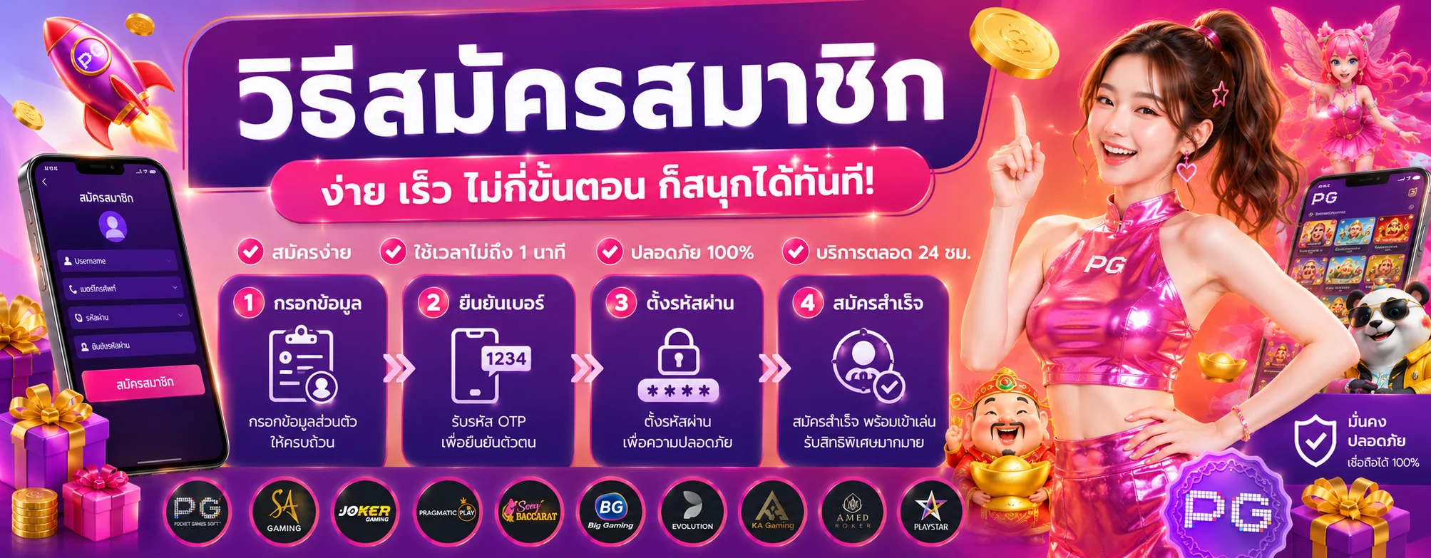 ssgame350 banner