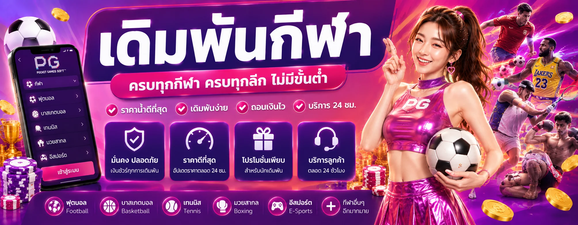 ssgame350 banner